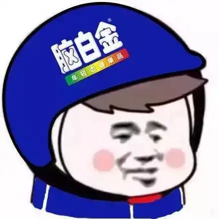  最近超火恶搞各大品牌微信头像集合看你敢不敢用了