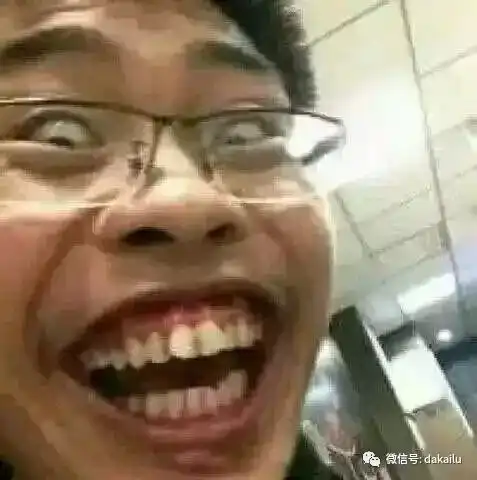 一张哈哈大笑搞笑图片