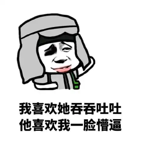  搞笑段子家属不同意,你爸呢还是你妈呢男友道我媳妇儿
