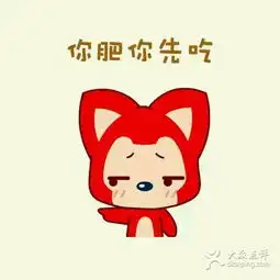 猪图片大全搞笑可爱表情