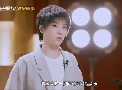  华晨宇自称大头,对出场镜头要求严格,和萧敬腾隔空互动超可爱