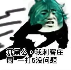 王者荣耀谈天说地,元芳,这把阵容你怎么看