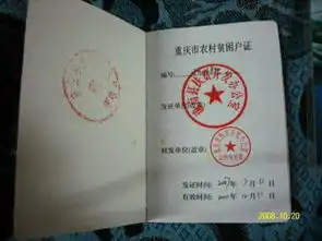  交强险保单没有公司盖章钢筋质保单供应商盖章图片
