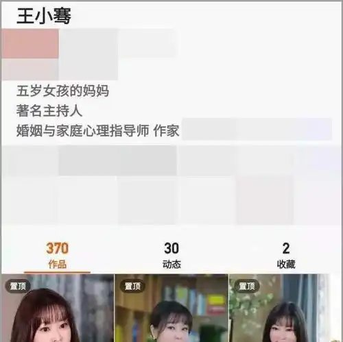  郑爽父母疑似离婚机智的网友一句话道破原因