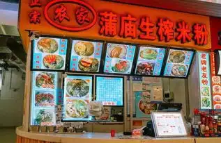  五一去哪儿25块钱就能吃到撑的南宁东站美食攻略,让你节日出行再也不用担忧