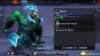  潮汐套装dota2迎霜节介绍二十一件套装一览3dm单机