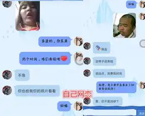  网恋玩的就是互相伤害,奔现咋和别人不一样爱情这锅不背