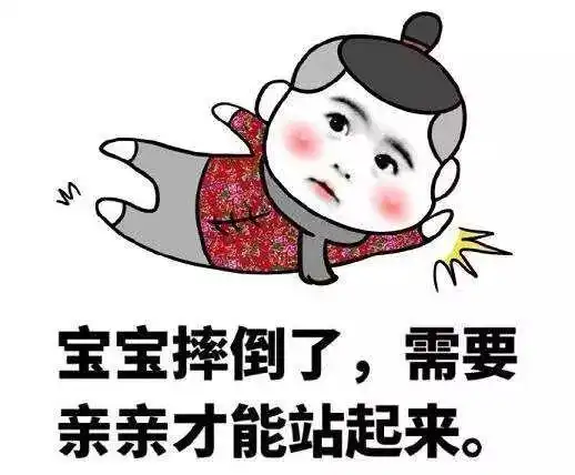 着急搞笑图片白笑