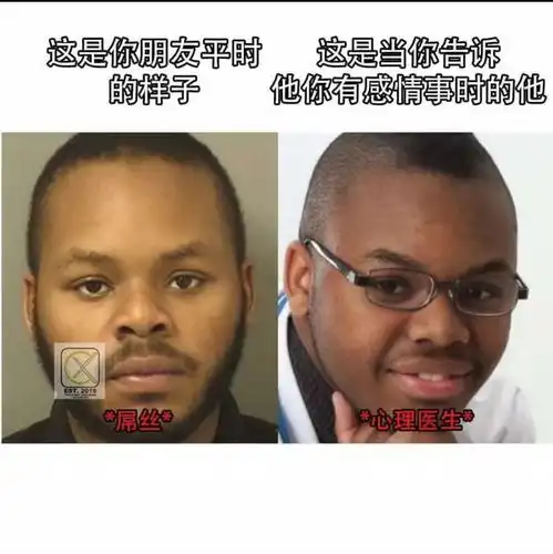 搞笑趣图惊呆了,有个男人冲过去就把整栋楼的皮都扯下来了  搞笑趣图惊呆了,有个男人冲过去就把整栋楼的皮都扯下来了