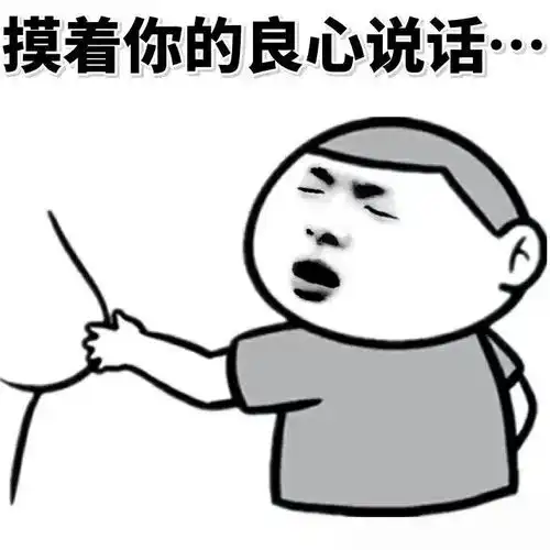 搞笑的图片笑死人的那种