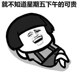  幽默笑话哥,虽然你不是太监,但是你长得像啊