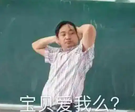  学生偷拍老师上课囧照,角度拿捏恰到好处,看后笑出鹅叫