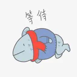  卡通鱼表情包等待搞笑怪物插画图片素材其他格式下载卡通手绘边框大全