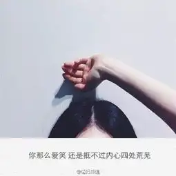  你的每个细节我都记得清清楚楚文字图片