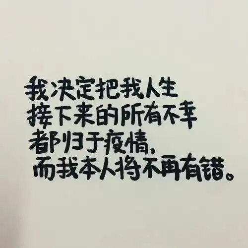  有趣的励志壁纸,你不丑是镜子难看