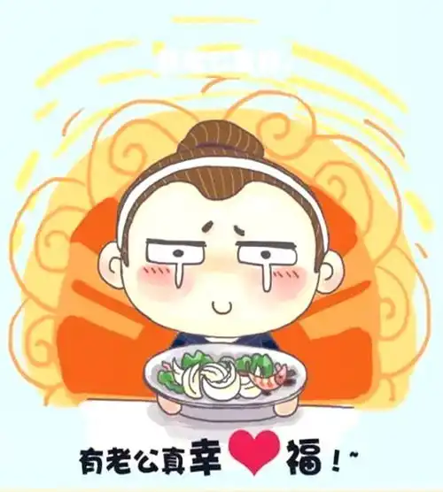  搞笑漫画吵架的时候做好吃的