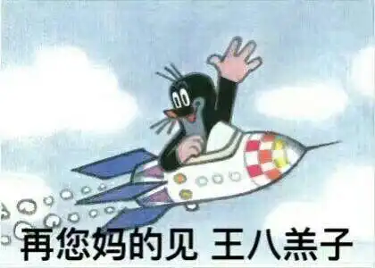 谢谢的搞笑图片搞笑