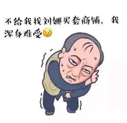  分类黄金地段精装大户小户套房商铺地基出售