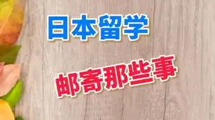  日本留学你吃过大饼吗在申请前期你都听到过哪些站着说话不腰疼的承诺别人画的大饼你敢接吗请擦亮眼睛