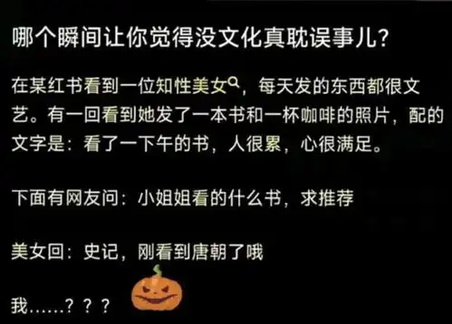  搞笑图片我说呢,晚上怎么莫名其妙emo