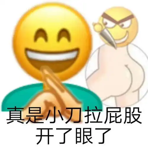  才毕业1年,面试测试岗开口就是13k真是小刀扎屁股,开眼了