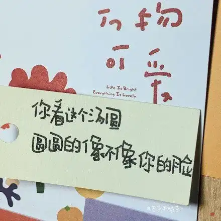  10.我在人间贩卖黄昏,