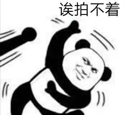 雨表情包拍一拍
