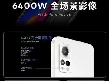  魅族18x发布或是2021年唯一一台一体纯白手机