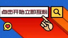 恶搞搞笑图片2满天飞