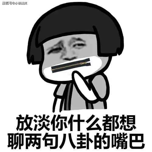  搞笑gif趣图我穿着短裙和男友去妈妈家吃饭,路上不小心被绊倒了
