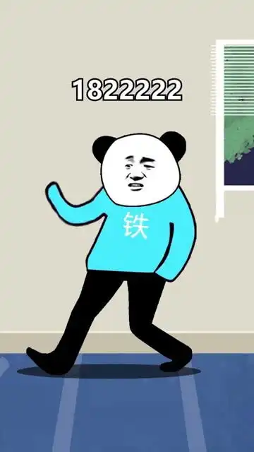  怎么样,有那味了吧搞笑动画