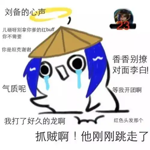 王者荣耀刘备偷偷崛起半年前一刀废,如今全战士胜率第一