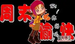  盘点北京奥运搞笑瞬间通辽