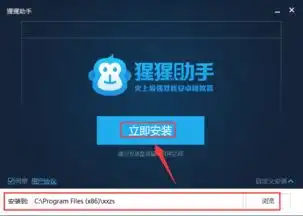  猩猩助手猩猩助手下载v3.7.1.0官方最新版起点软件园