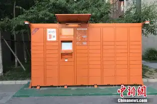  快递业最高法规征意见泄露个人信息最高罚10万