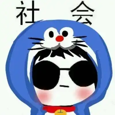  说说你的室友情是友情