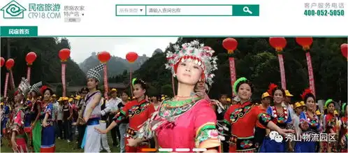  农家特产在手工村头店铺特色推荐