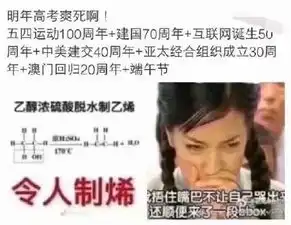 泡妞秘籍图片搞笑往事
