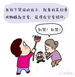 该吃药的图片搞笑机智