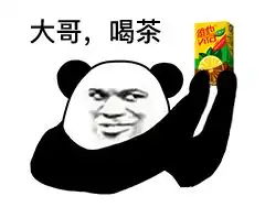  大哥抽我这个,劲大