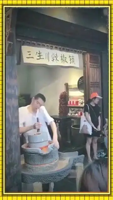  现在生意真是难做,连卖个辣椒面都要如此销魂,太搞笑了