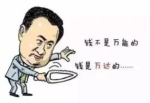  甲方爸爸开始反击了...,吐槽的乙方你别走