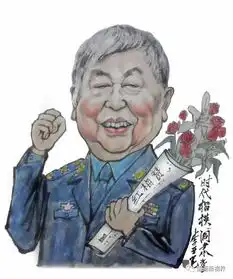  这人物画得太有趣啦