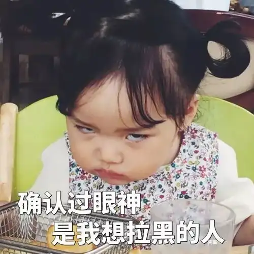  笑坏斗门人我月薪3500无房无车,找老婆只有15点要求
