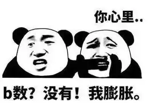  双11首批买家秀图片曝光高清图片2017双11第一批买家秀商品使用搞笑图片高清图集极光站