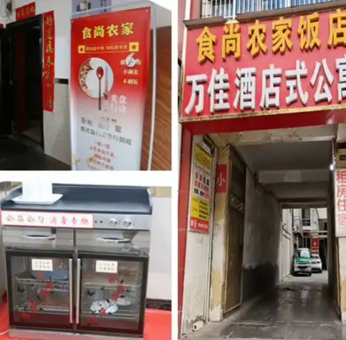  这23家餐饮门店荣膺光盘行动示范店,你可曾光顾过