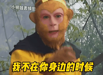  表情包日常聊天抖音热门表情包