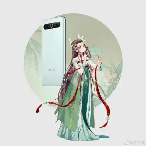 魅族17pro经典动漫少女版,是你中意的那款么  魅族17pro经典动漫少女版,是你中意的那款么