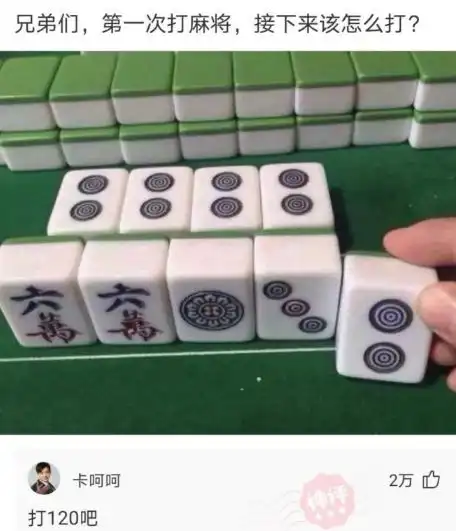  轻松一刻这种已经很古老的,我们以前也用过我们要结婚手机瓜农乾隆网易订阅
