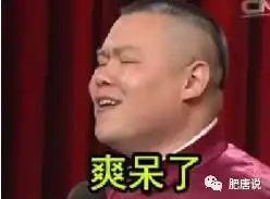  肥唐说崔雪莉呸肥唐不报道韩国明星